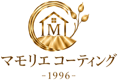 マモリエ・コーティング